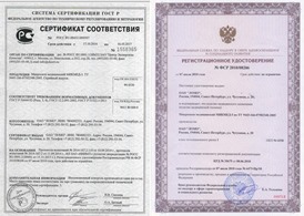 Нажмите, чтобы развернуть картинку. Документация на медицинский микроскоп Микмед-5
