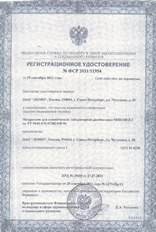 Нажмите, чтобы развернуть картинку. РУ на люминесцентный микроскоп Микмед-2 вар. 11