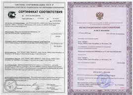 Нажмите, чтобы развернуть картинку. Документация на медицинский микроскоп Микмед-6 вар. 7